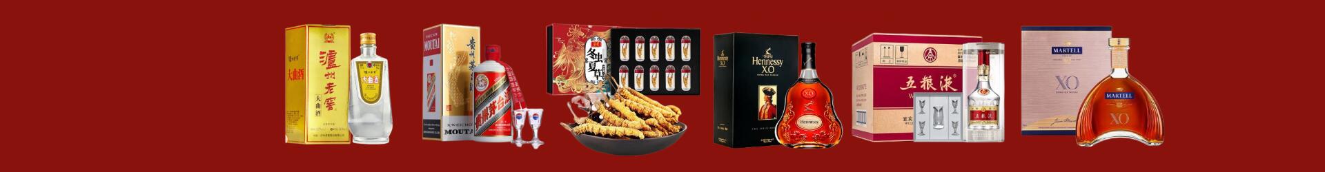 黔东南州岑巩德宝烟酒经营部
