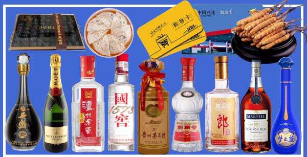 黔东南州岑巩德宝烟酒经营部