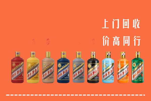 黔东南州岑巩回收茅台酒