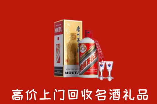 黔东南州岑巩回收茅台酒
