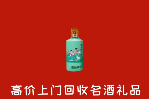 高价求购：黔东南州岑巩回收24节气茅台酒
