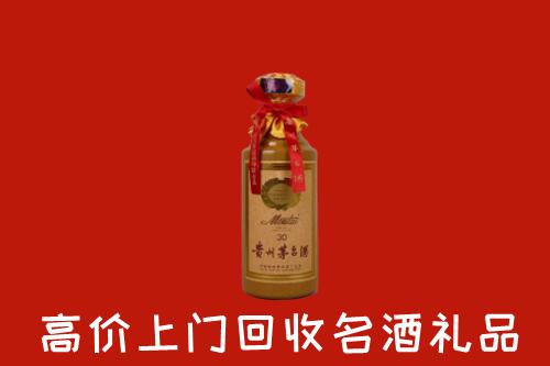 高价求购：黔东南州岑巩回收30年茅台酒