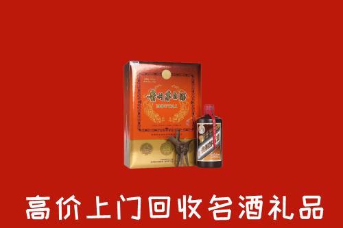 黔东南州岑巩回收贵宾特制茅台酒