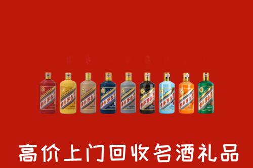 黔东南州岑巩回收纪念茅台酒