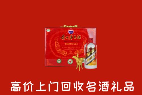 黔东南州岑巩回收茅台酒瓶