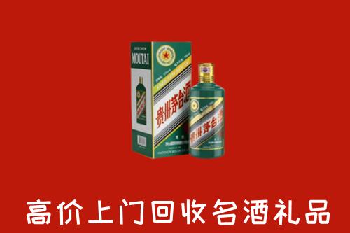 黔东南州岑巩回收五星茅台酒