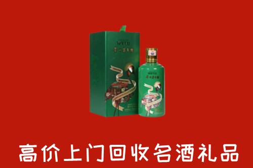 黔东南州岑巩回收出口茅台酒