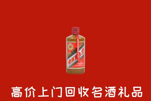 黔东南州岑巩回收陈酿茅台酒