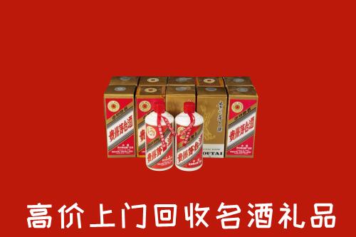 黔东南州岑巩回收年份茅台酒
