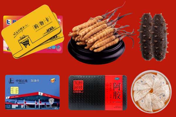 黔东南州岑巩回收礼品